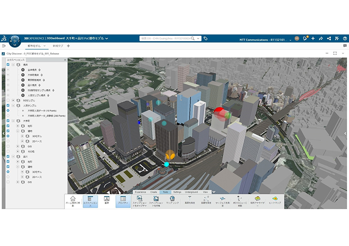 Foto Dassault Systemes apuesta por las "smart cities" sostenibles con su plataforma 3DEXPERIENCE.